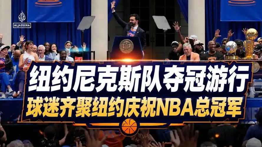 中超争冠白热化：上海海港主场逆转山东泰山，球迷狂欢如夺冠游行